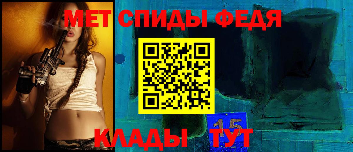 АМФ Розовый Анжеро-Судженск
