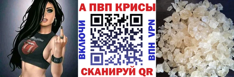omg tor  купить  цена  Анжеро-Судженск  Альфа ПВП крисы CK 