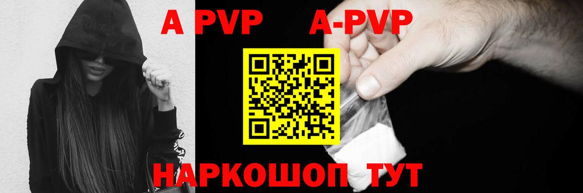 СОЛЬ CK  A PVP крисы CK  A PVP VHQ  Вход с VPN  Анжеро-Судженск 