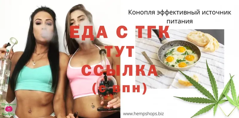 mega как войти  Анжеро-Судженск  Canna-Cookies конопля  как найти  