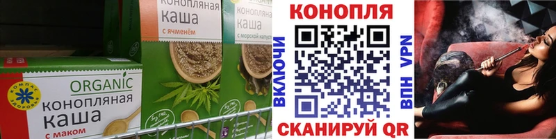 Печенье с ТГК марихуана  Анжеро-Судженск 