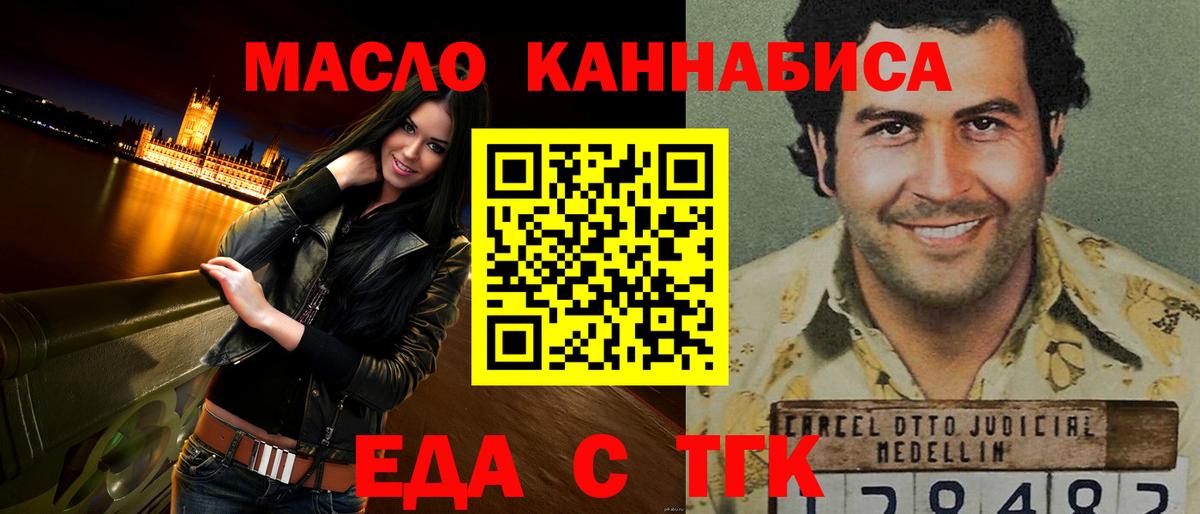 Анжеро-Судженск  Марки  Мефедрон  Гарик  COCAIN  Вход с VPN  Каннабис  ГАШ  АМФ  MDMA 