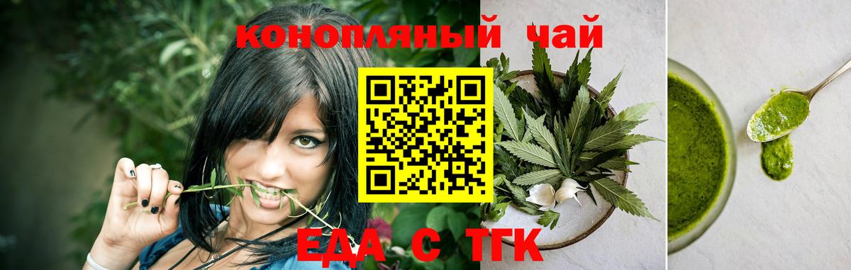 Canna-Cookies марихуана Анжеро-Судженск