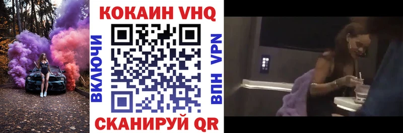 кракен как зайти  Анжеро-Судженск  нарко площадка наркотические препараты  Кокаин FishScale 