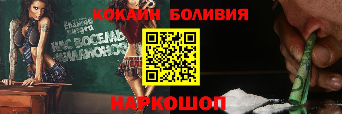 COCAIN FishScale Анжеро-Судженск