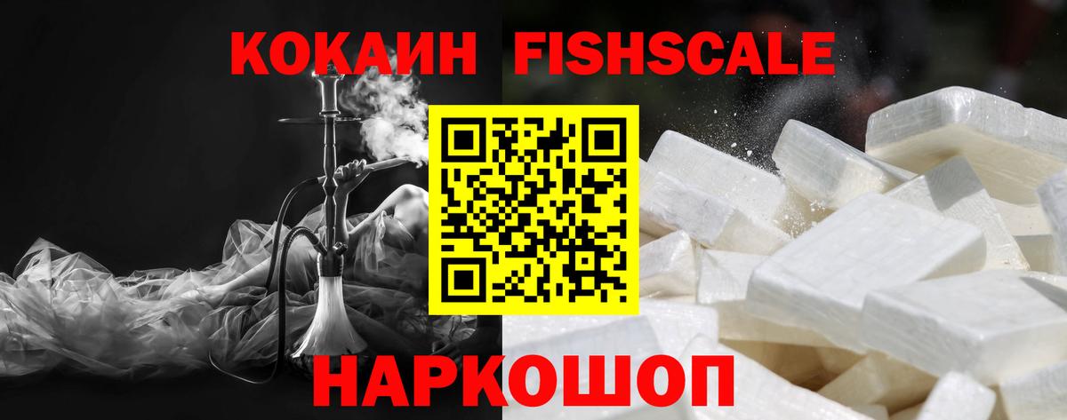 КОКАИН 97% Анжеро-Судженск