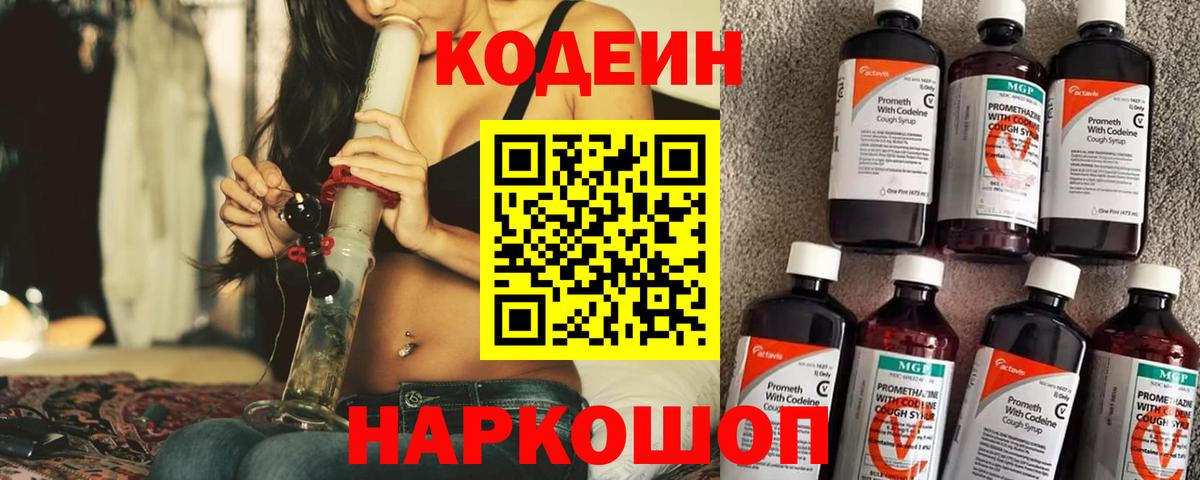  КОКАИН Анжеро-Судженск