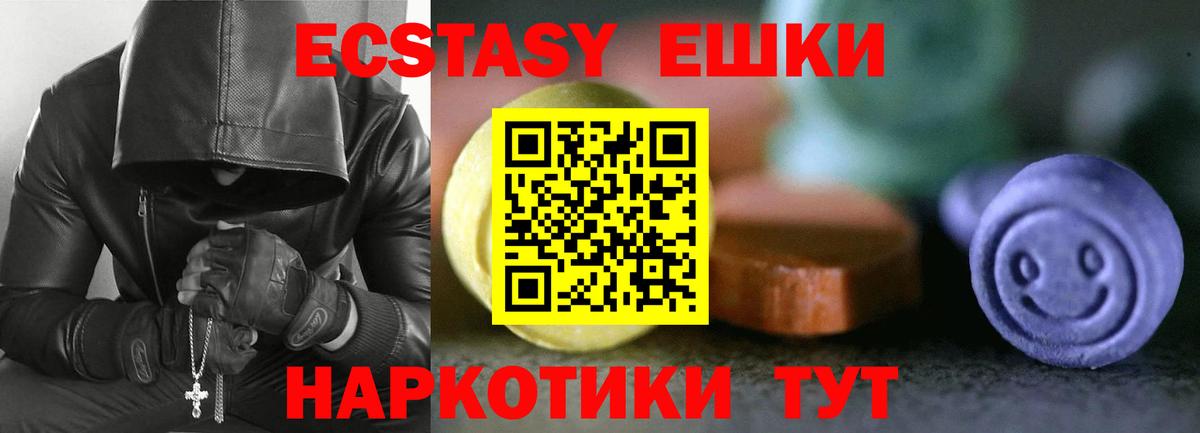 Ecstasy бентли Анжеро-Судженск