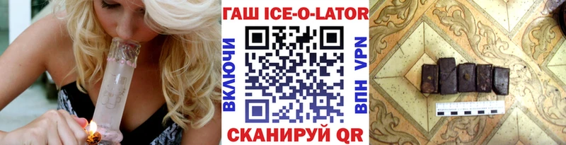 ГАШ гарик  магазин    KRAKEN ТОР  Анжеро-Судженск 
