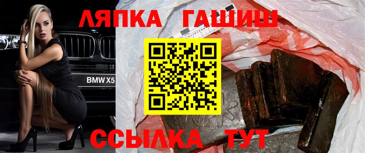 Гашиш  Гашиш убойный  Вход с VPN  Гашиш гарик  Анжеро-Судженск 