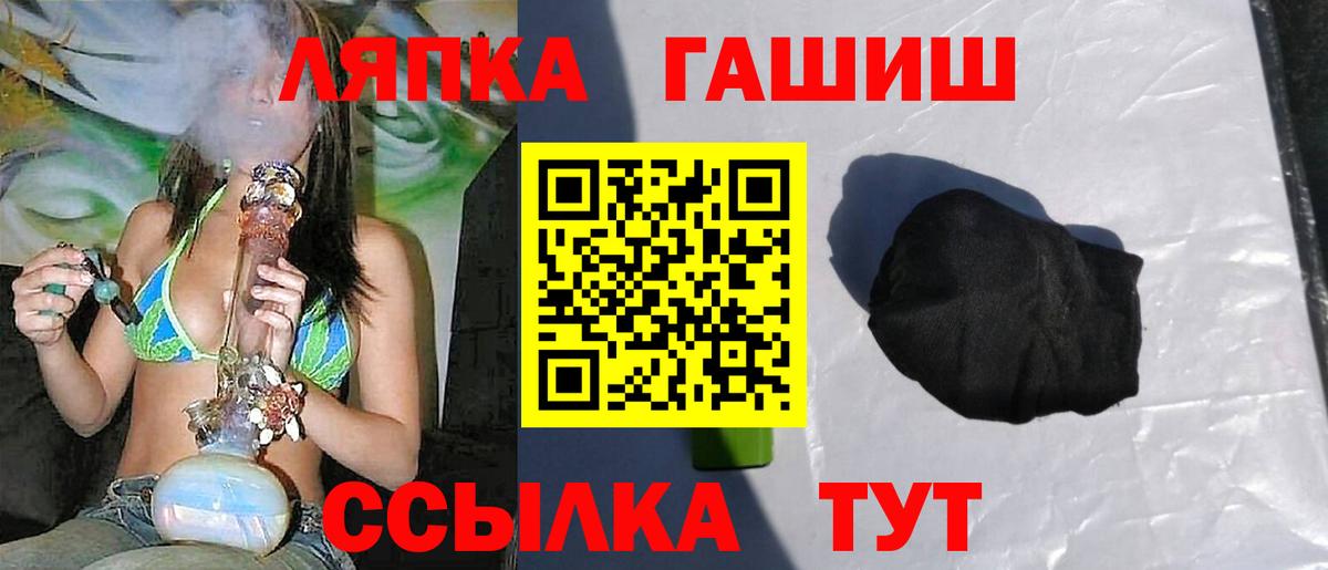 Гашиш 40% ТГК Анжеро-Судженск