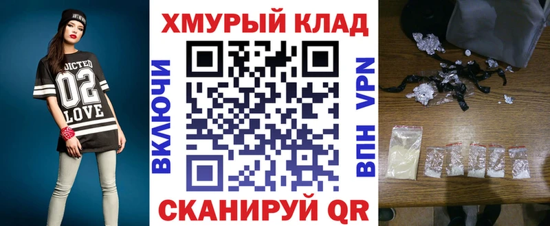 Героин VHQ  продажа наркотиков  Анжеро-Судженск 