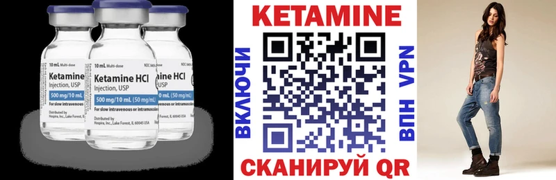 дарнет шоп  Анжеро-Судженск  Кетамин ketamine 