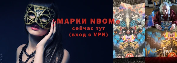 экстази Михайловск