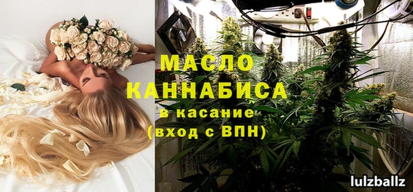 мефедрон мука Долгопрудный