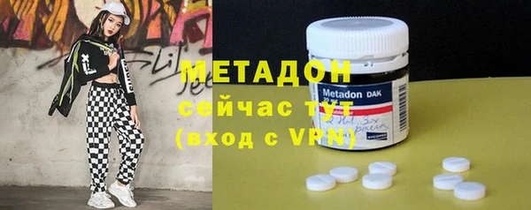 COCAINE Гусь-Хрустальный