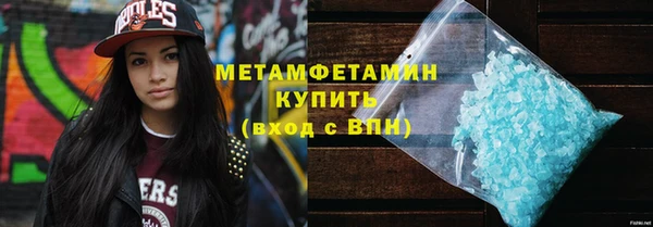 марки nbome Артём
