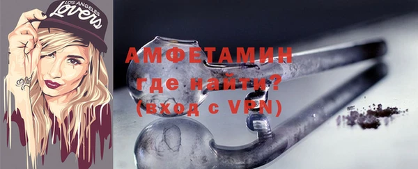 ALPHA-PVP Новый Уренгой