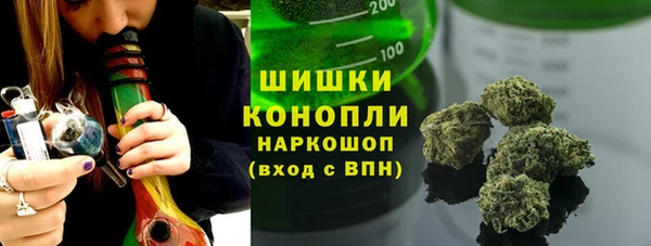 ALPHA-PVP Вязьма