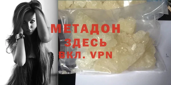 экстази Михайловск