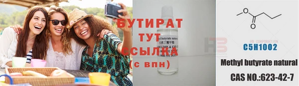 соль ск Михайлов