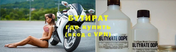 экстази Михайловск