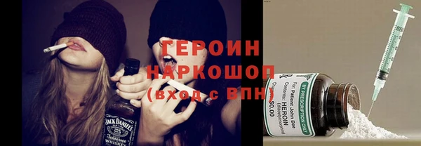 мефедрон VHQ Гусев