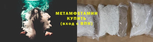 экстази Михайловск