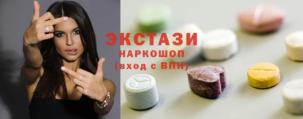 экстази Михайловск