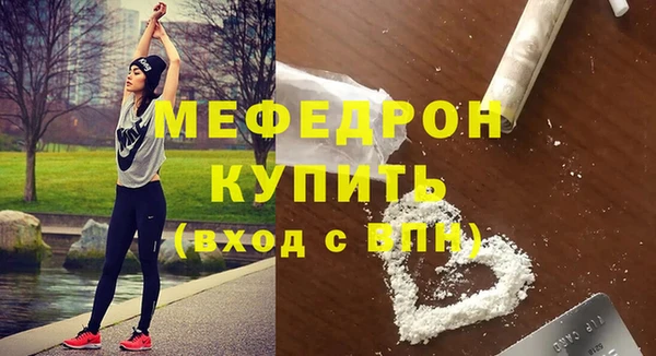 стаф Бердск