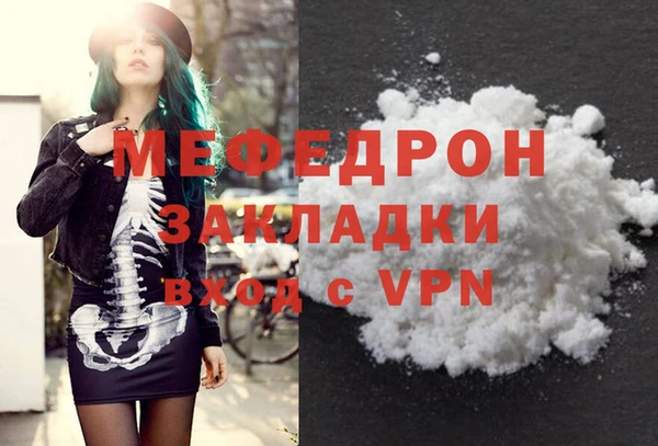 стаф Бердск
