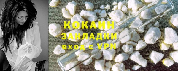 экстази Михайловск
