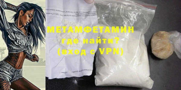 соль ск Михайлов