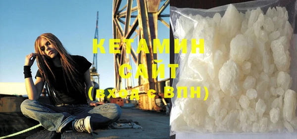 экстази Михайловск