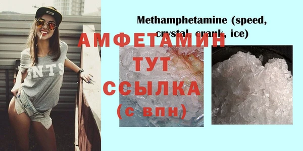 экстази Михайловск