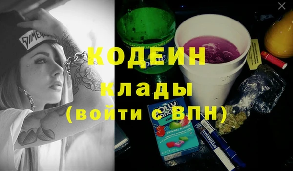 экстази Михайловск