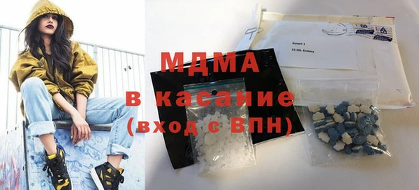 стаф Бердск