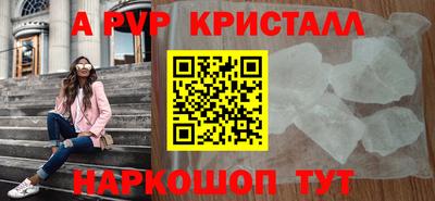 крисы Азнакаево