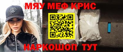 альфа пвп VHQ Абинск