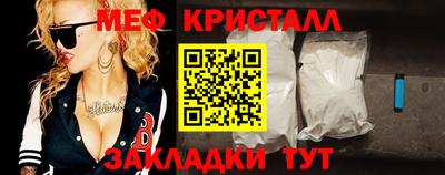 крисы Азнакаево