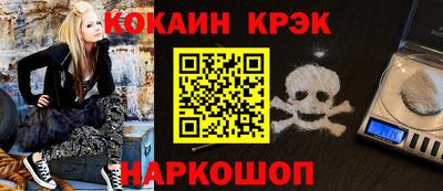 наркотики Гай