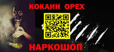 наркотики Гай