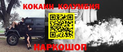 мяу мяу кристалл Азнакаево