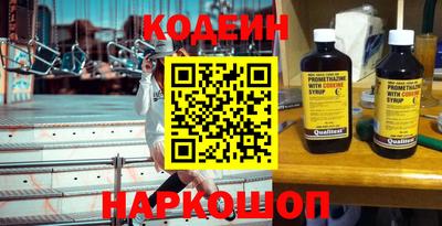 наркотики Гай