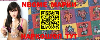 мяу мяу кристалл Азнакаево