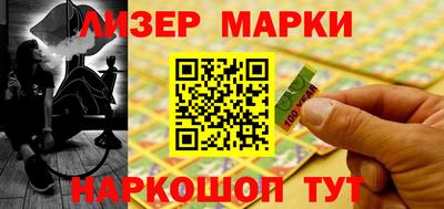наркотики Гай