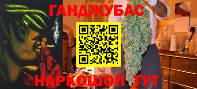 ALPHA-PVP Абакан