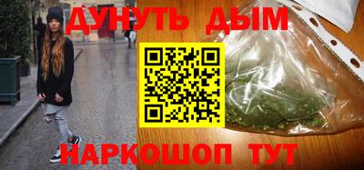 мяу мяу кристалл Азнакаево