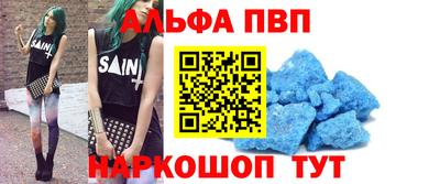 мяу мяу кристалл Азнакаево