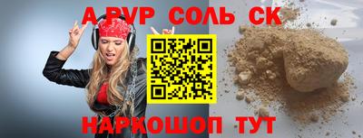 гидропоника Гагарин